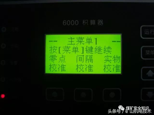 皮带秤的工作原理_皮带秤_皮带秤生产厂家排名