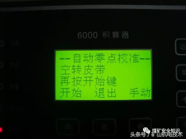 皮带秤生产厂家排名_皮带秤_皮带秤的工作原理