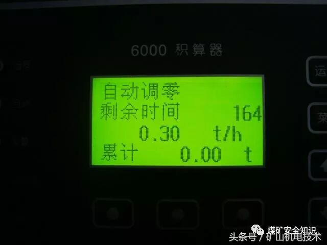 皮带秤生产厂家排名_皮带秤的工作原理_皮带秤