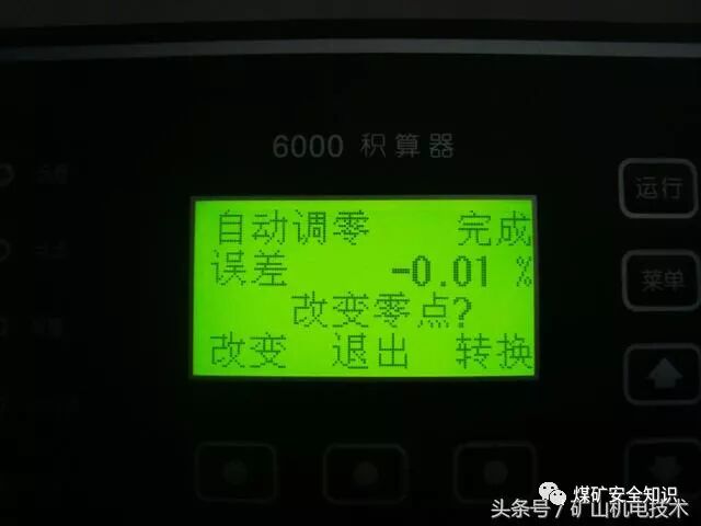 皮带秤_皮带秤生产厂家排名_皮带秤的工作原理