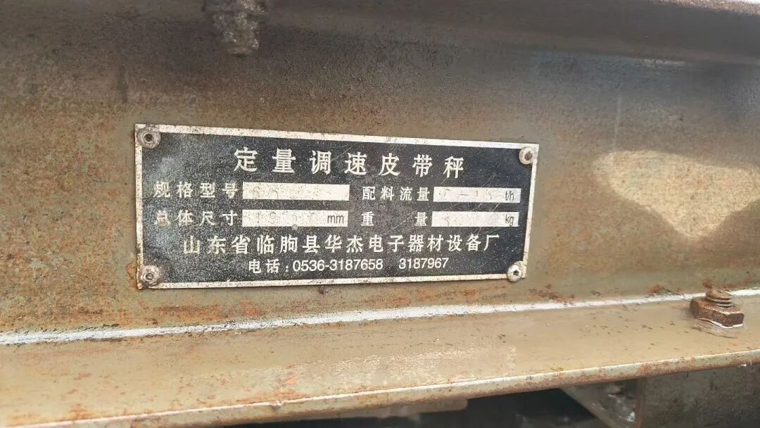 皮带秤厂家_皮带秤生产厂家排名_皮带秤