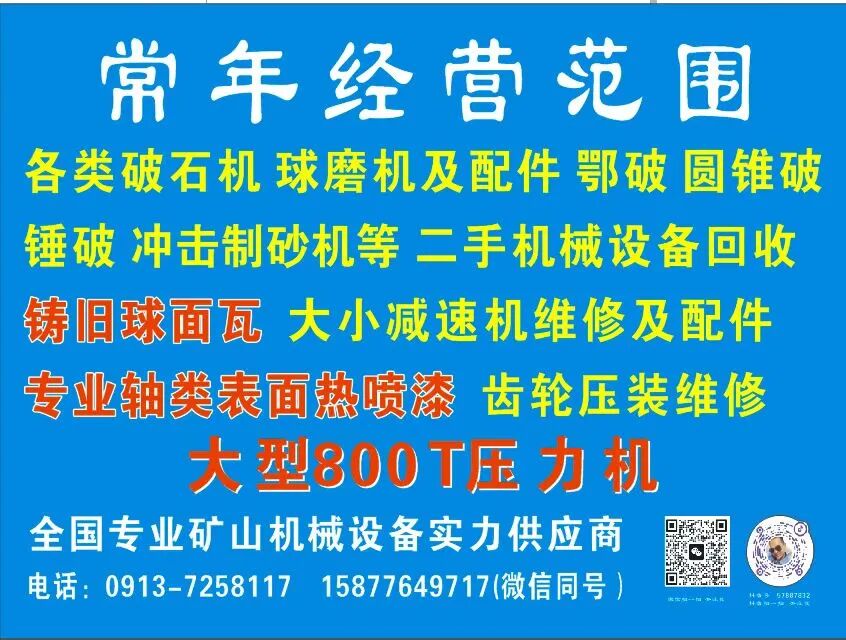 皮带秤生产厂家排名_皮带秤厂家_皮带秤