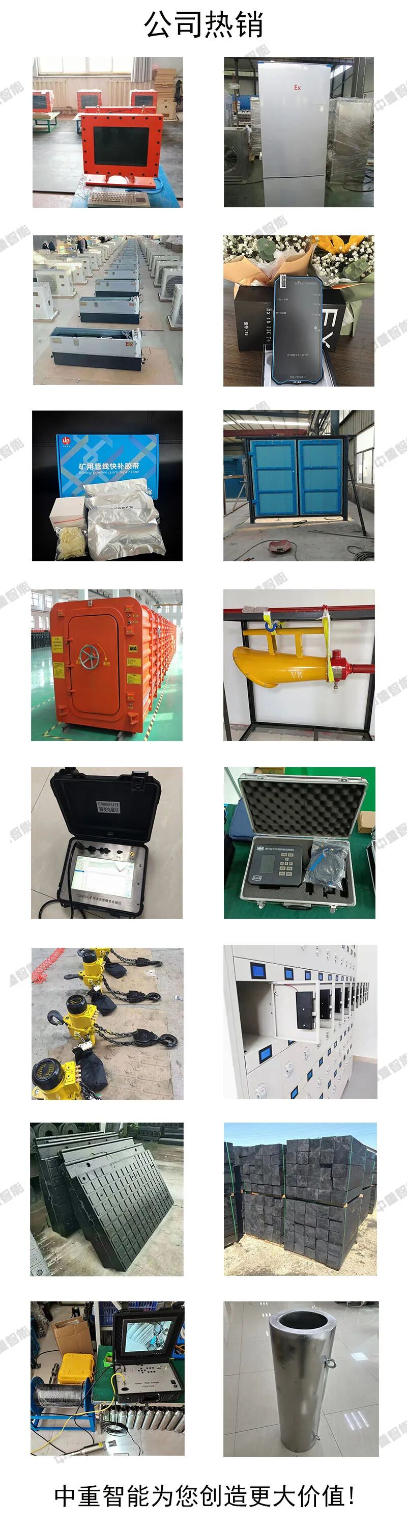 皮带秤电子秤_皮带秤电子秤表头_电子皮带秤