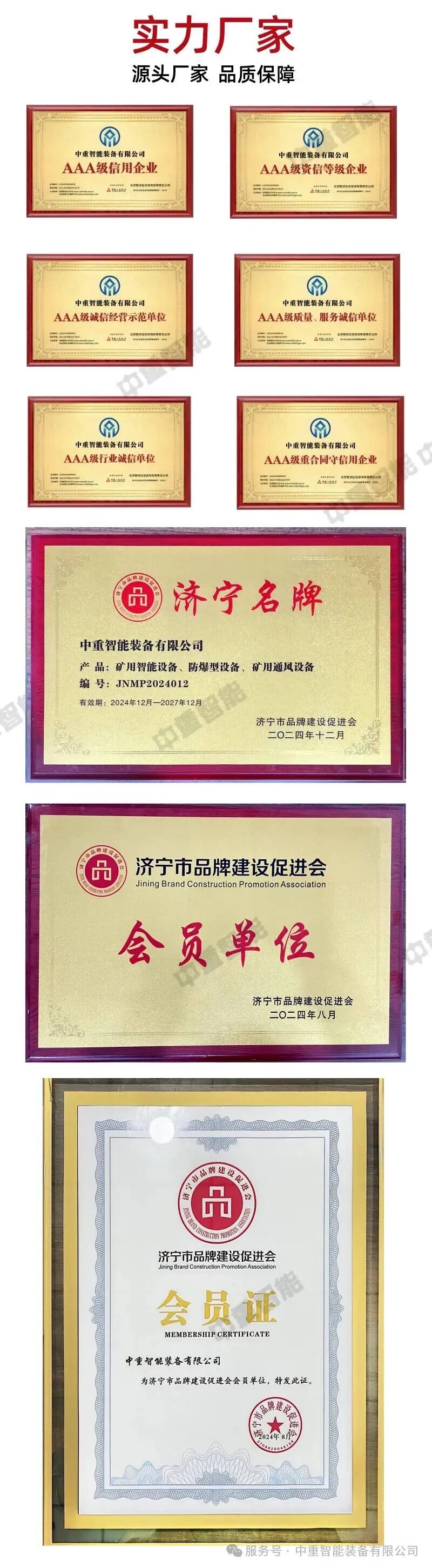 皮带秤电子秤表头_皮带秤电子秤_电子皮带秤