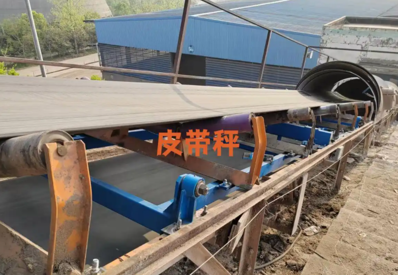 皮带秤电子版接线_电子皮带秤_皮带秤电子校准