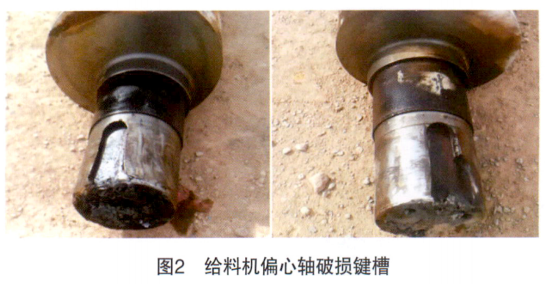 真空上料机_给料机_冷墩机怎么把料切平