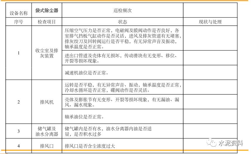 皮带秤的工作原理_皮带秤厂家_皮带秤