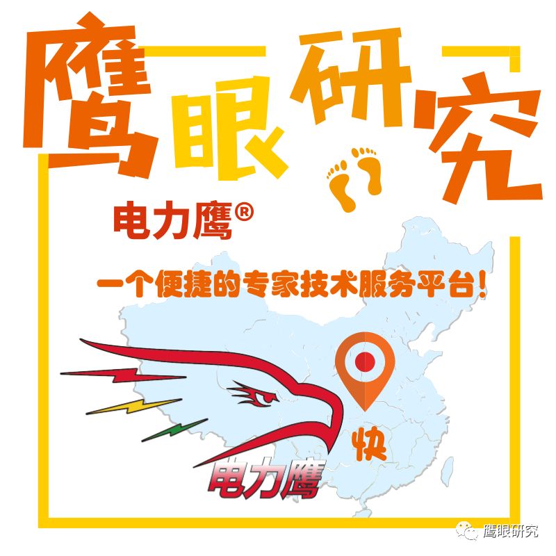 皮带秤的产品问答