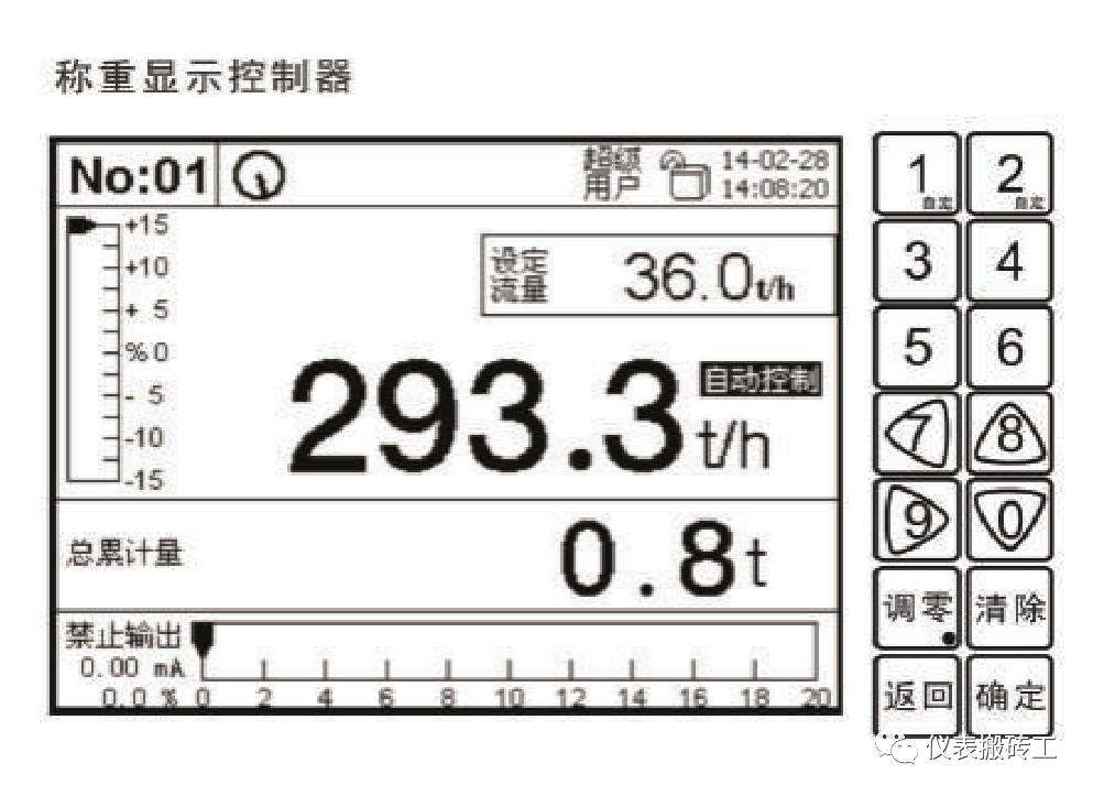 皮带秤_皮带秤测量原理_皮带秤系统构成