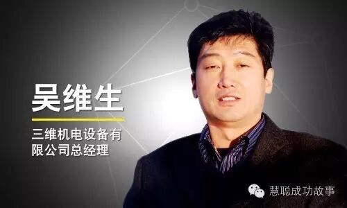 皮带秤称出千万订单  营业额3年增长5倍